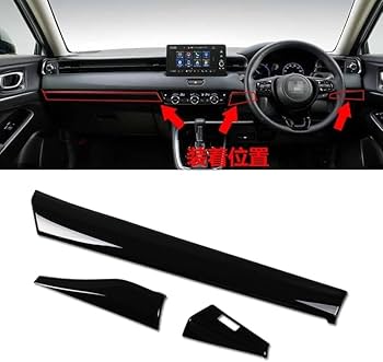 Amazon | 【Happy Car】ホンダ ヴェゼル RV系 RV3/RV4/RV5/RV6